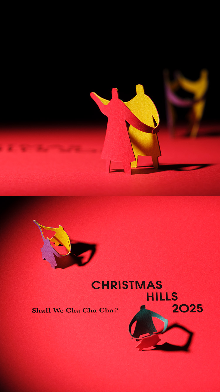 Shall We Cha Cha Cha? CHRISTMAS HILLS 2025