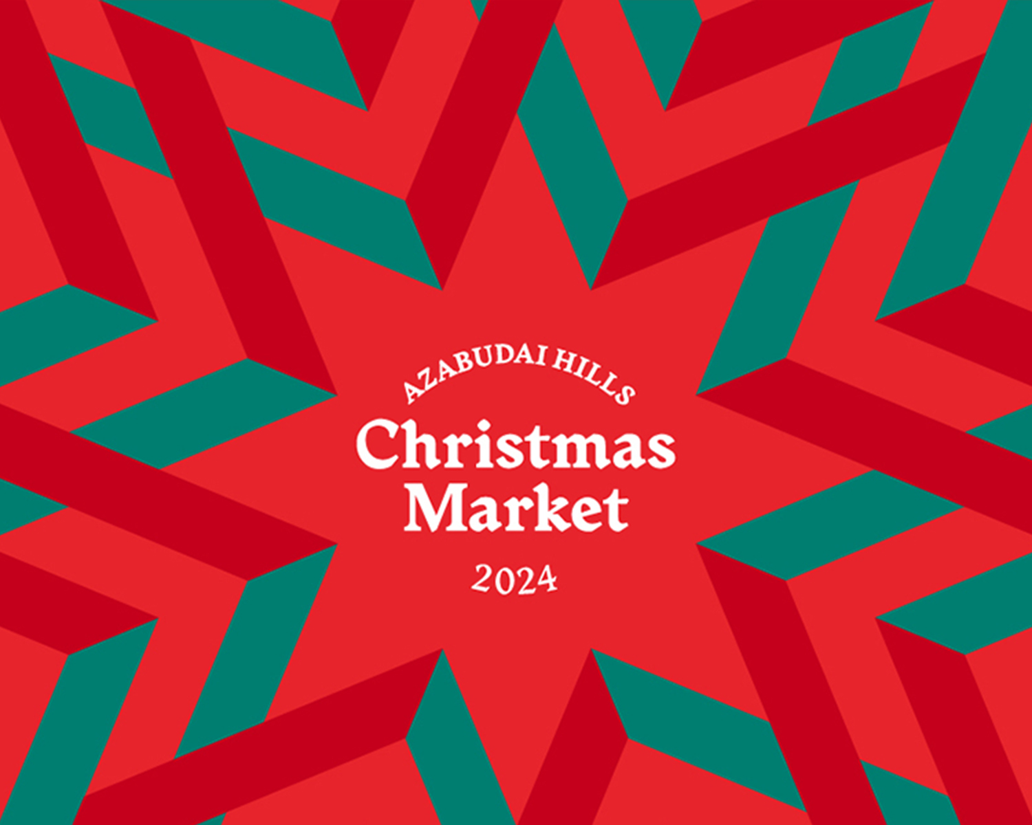 AZABUDAIHILLS Christmas Market 2024