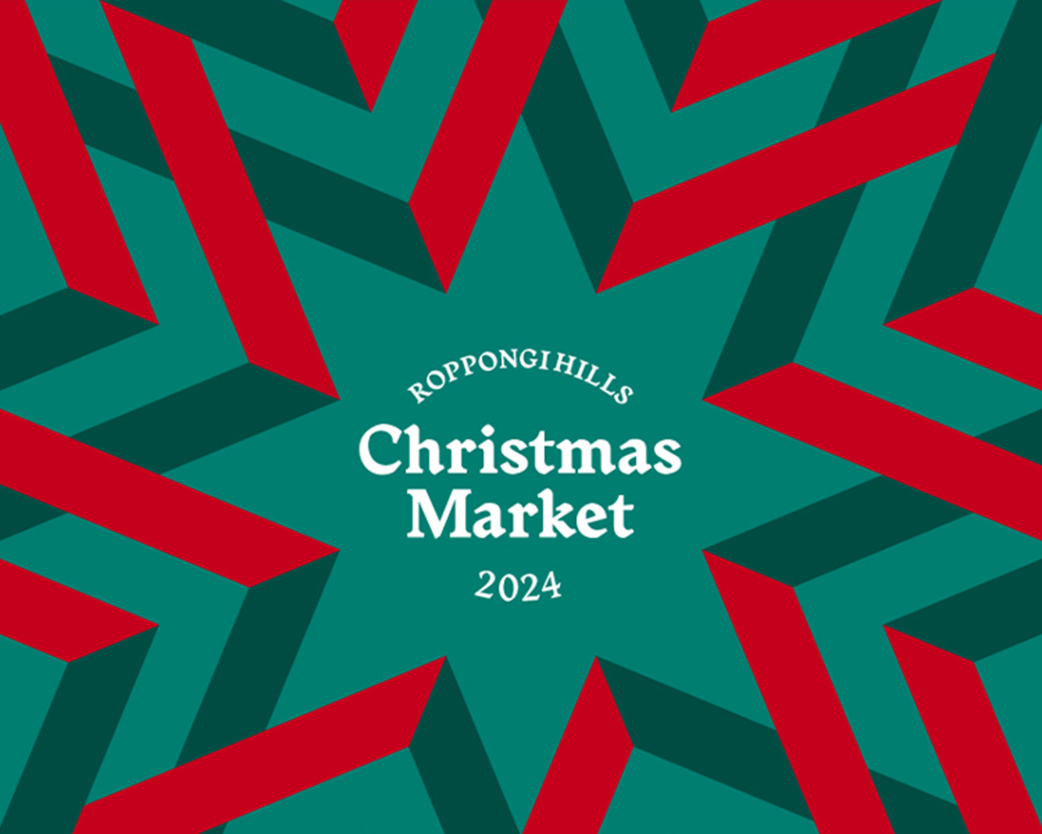 ROPPONGIHILLS Christmas Market 2024